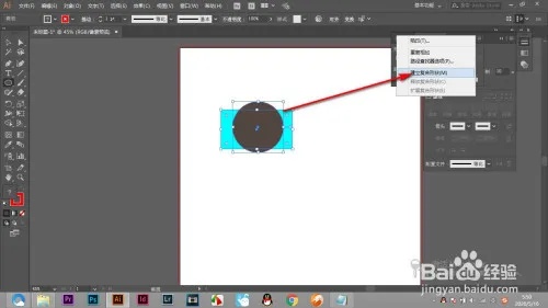 AI路径查找器使用指南 详解AI路径查找器的操作方法