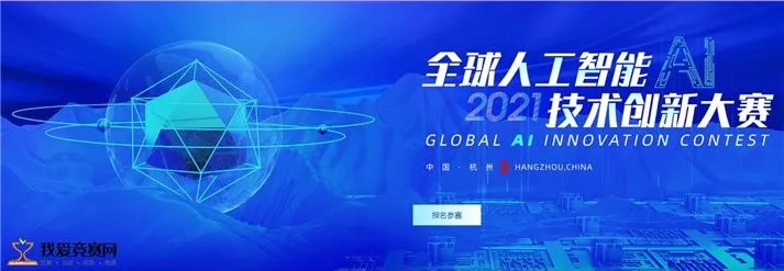 人工智能好的大学排名 全国人工智能领域最好的大学排名