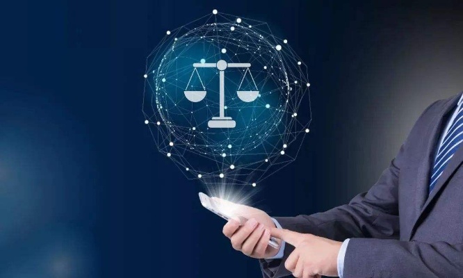 人工智能法官：革新司法审判模式的新探索