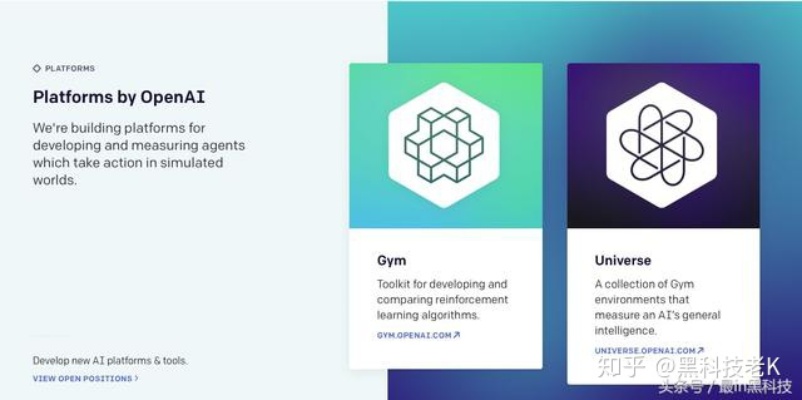OpenAI实验室的测试 介绍OpenAI实验室的最新测试成果