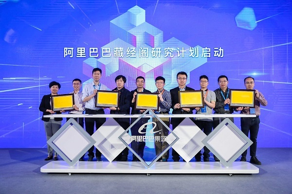 阿里巴巴人工智能实验室 探索人工智能技术的前沿