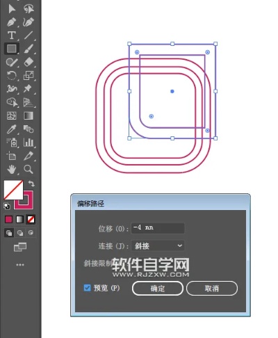 AI怎么做圆角 实用教程分享