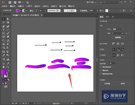 AI改字体 让AI来帮你设计独一无二的字体