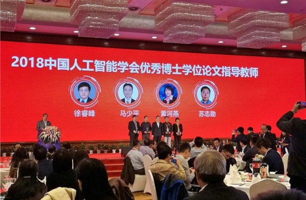 中国人工智能博士 探究中国人工智能领域的博士教育