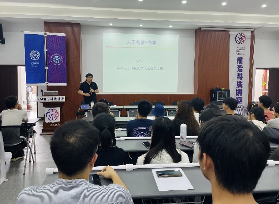 斯坦福人工智能公开课 深入了解人工智能的前沿技术