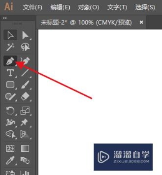 AI钢笔抠图技巧 详细解析AI软件钢笔工具的使用方法