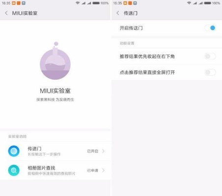 miui智能更新智能算法 深度解析miui智能更新的智能算法原理