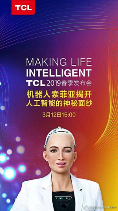 索菲亚人工智能算法 探索未来智能科技发展的先锋