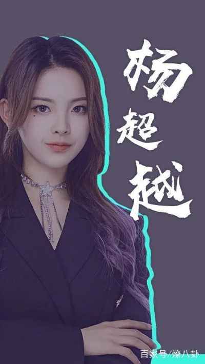 AI杨超越 介绍一位年轻有为的AI领域女性