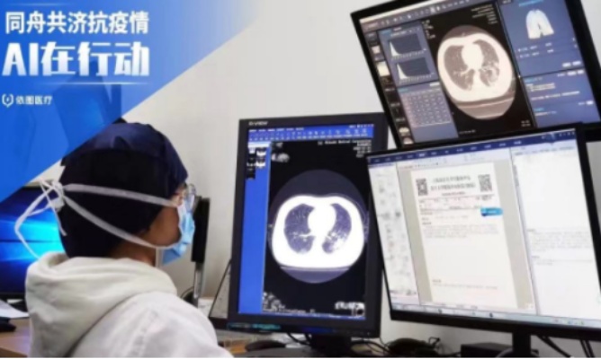 抗疫中的人工智能 如何利用人工智能提高疫情防控效率