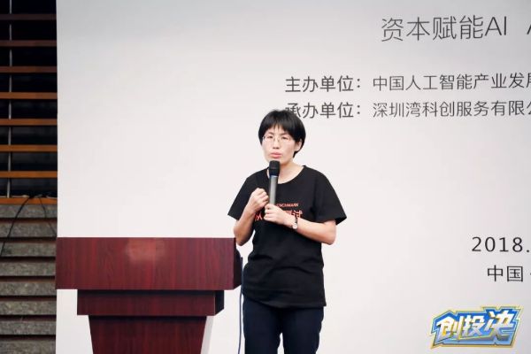 孙譞 人工智能 探索孙譞对人工智能的研究和贡献