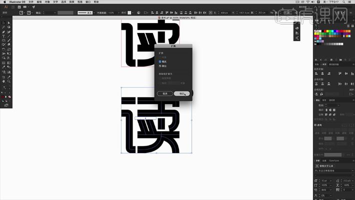 ai韵脚的字 让你轻松学会ai韵脚的汉字