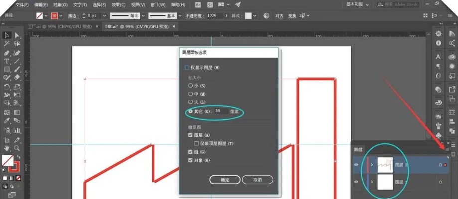 AI怎么缩放 让你轻松掌握AI缩放技巧