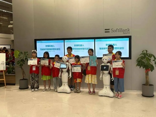 人工智能夏令营 探索人工智能的未来之旅