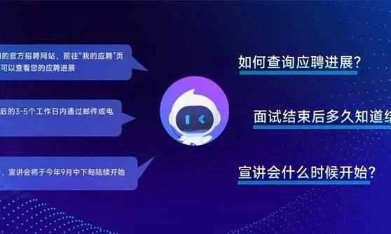 多面ai面试 探索新的人才招聘方式