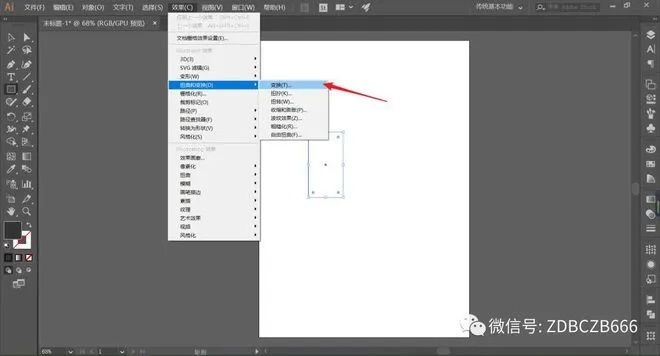 AI阴影效果怎么做 AI图像处理技巧分享