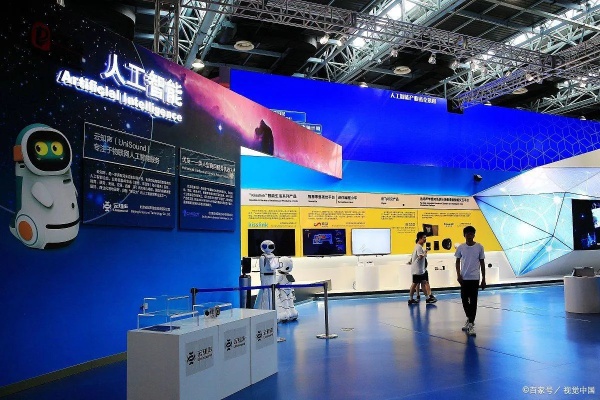中国人工智能产品展会 探索未来智能科技的展览