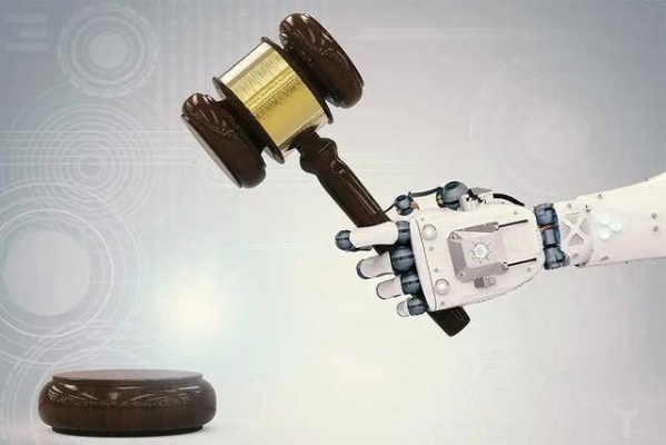 人工智能法学 探讨人工智能在法律领域的应用与发展