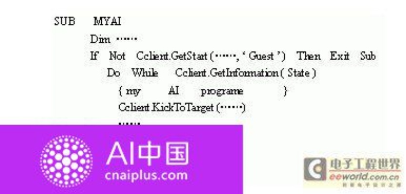 人工智能 vb 探究人工智能与vb语言的结合应用