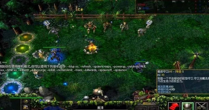 dotaai命令 掌握dotaai中最常用的命令
