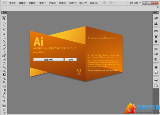 AI怎么下载 详解AI下载的步骤和方法