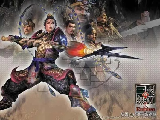 真三ai图 揭秘真三国无双ai系统的制作过程