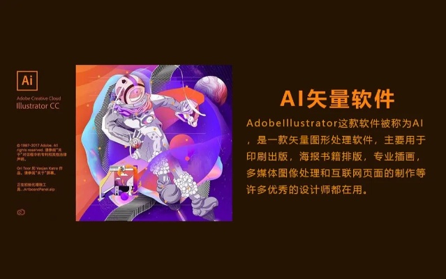 AI制作动画 从零开始学习AI制作动画的基础知识