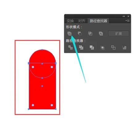 AI圆角的实现方法介绍