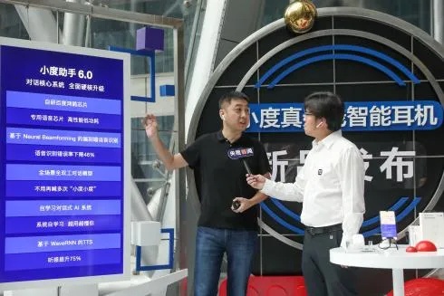 小度ai 人工智能助手的未来发展