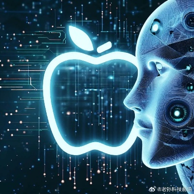 apple人工智能 探索苹果公司在人工智能领域的发展