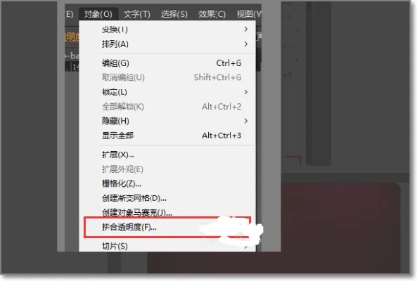 ai怎么去掉多余的部分 详解AI图像处理中的裁剪技巧