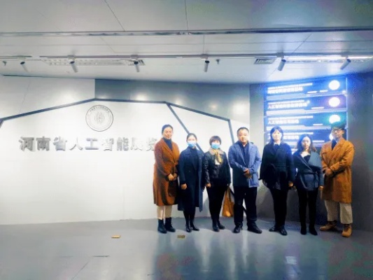河南人工智能：探索未来智能科技的新动力