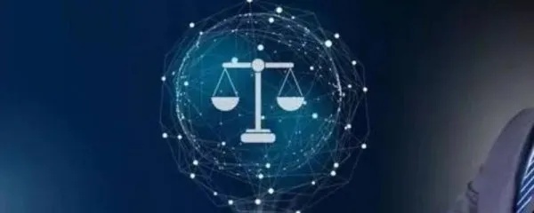 智能算法的法律监督 探讨智能算法在法律领域的监管和应用