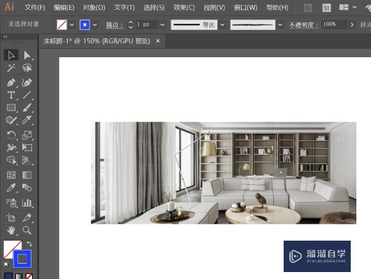 AI裁图 让你的设计更高效