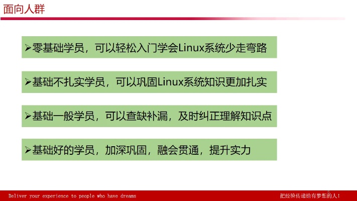 Linux机器学习入门指南 从零开始学习Linux机器学习