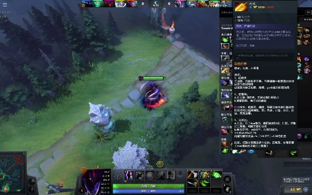 dota672ai 探讨Dota2的人工智能技术