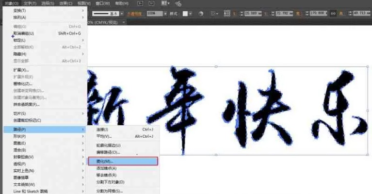 ai下载字体 教你如何快速下载和使用字体