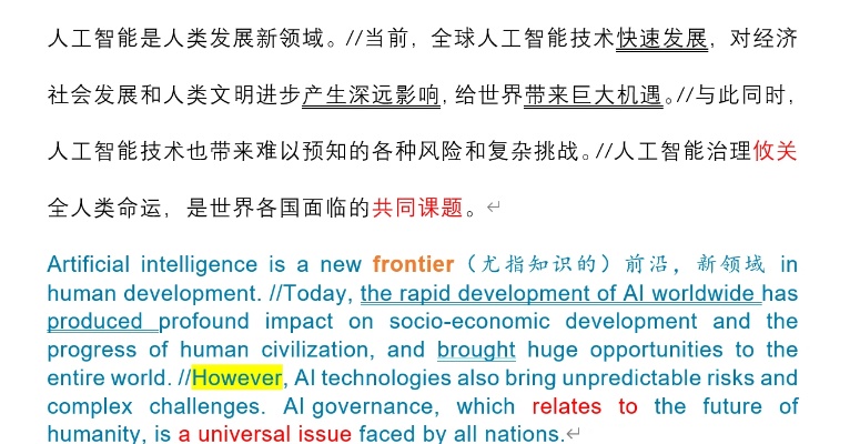 人工智能CATTI 探究CATTI考试与人工智能的结合