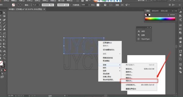 AI如何切图 快速高效的AI图像处理技巧