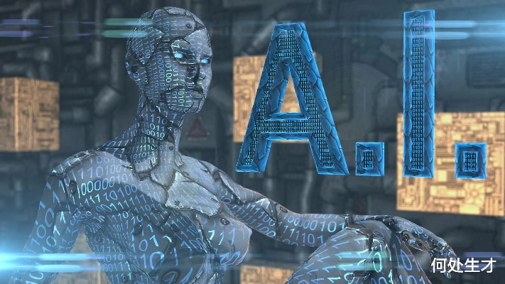 250ai 了解人工智能的新工具