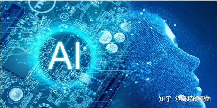 AI是什么软件 介绍人工智能技术及其应用领域