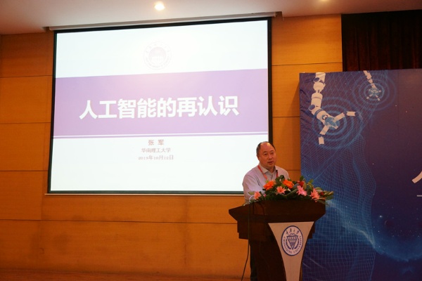 重庆大学人工智能 探索人工智能在重庆大学的应用与发展