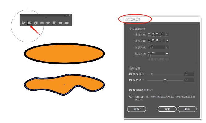 ai矢量图制作 从零开始学习ai矢量图制作技巧