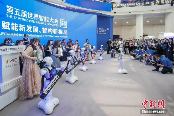 世界人工智能大会天津 探索人工智能领域的未来发展