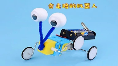 学习机器人手工 从零开始学习机器人手工制作技巧