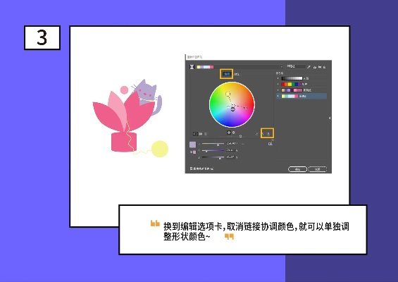 AI字体颜色 如何在设计中选择最合适的字体颜色
