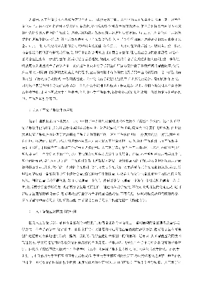 人工智能技术在文科领域的应用 探讨人工智能技术在文学、语言学等方面的应用