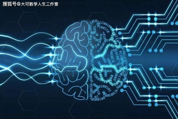 人工智能新物种 探究人工智能技术的未来发展方向