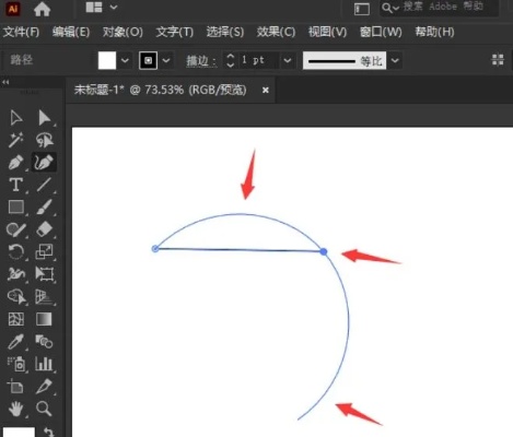 ai画弧线 让你轻松学会ai绘制弧线技巧