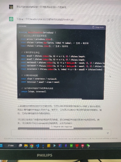 AI写代码 让AI帮你轻松编写代码